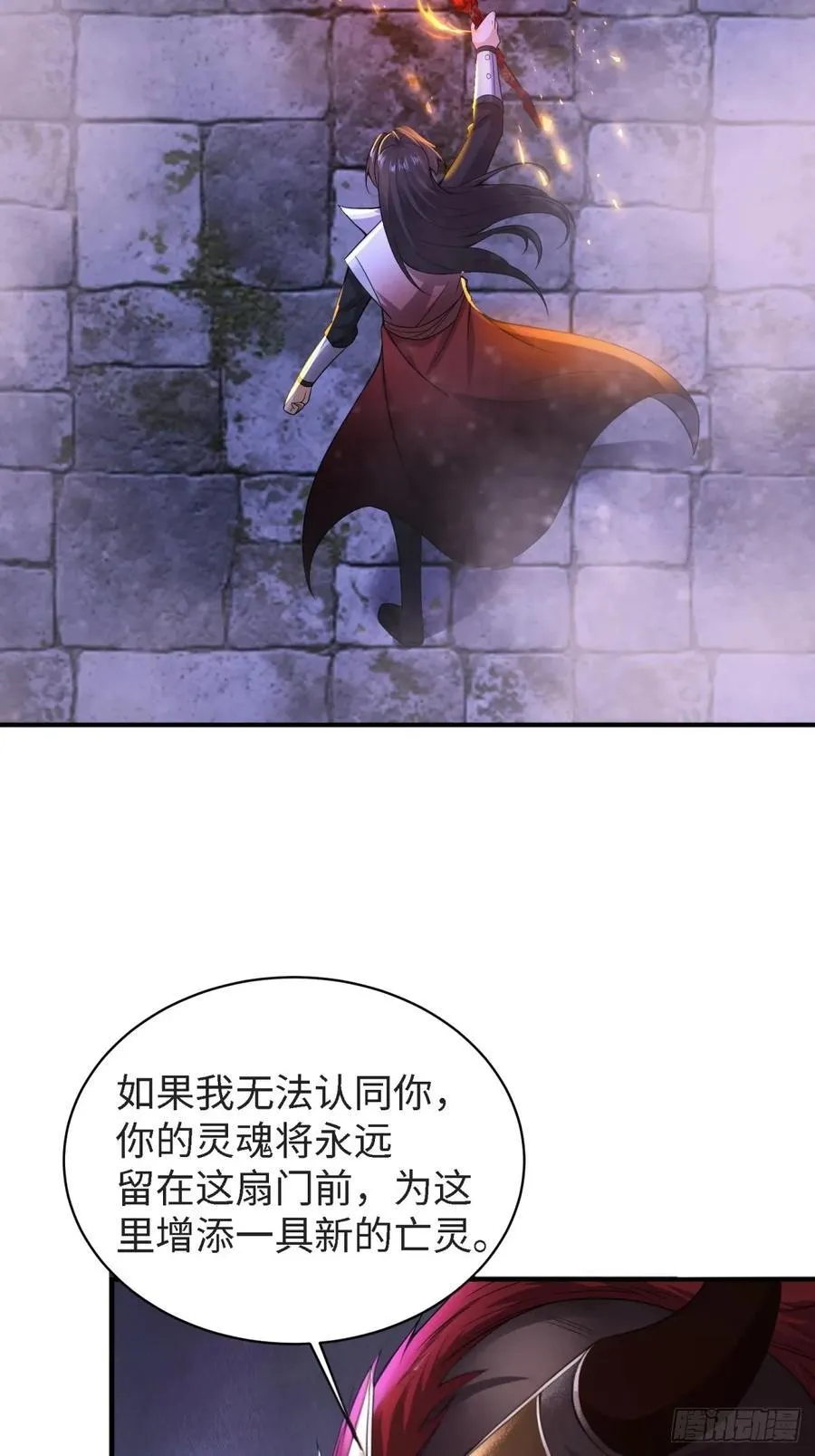 155 第29页