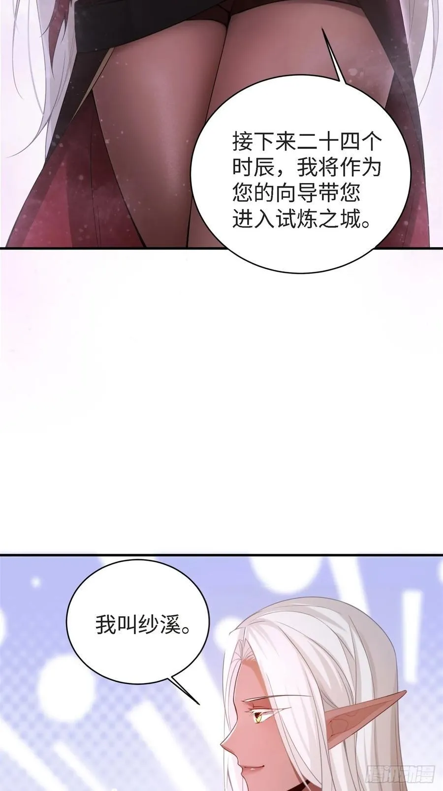 155 第59页