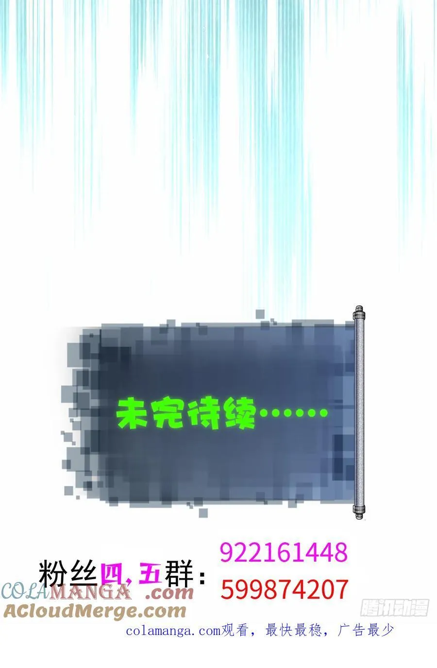 155 第64页