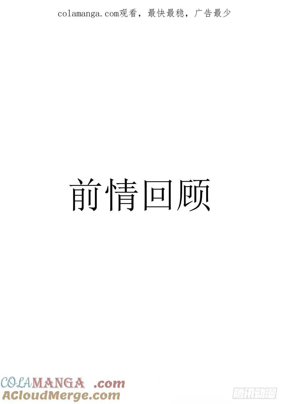 156 第1页