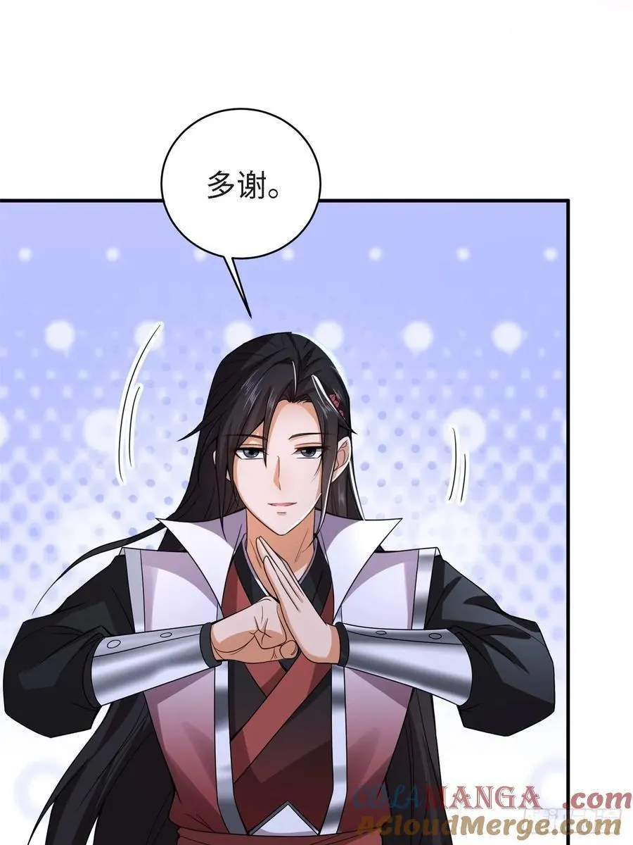 156 第4页