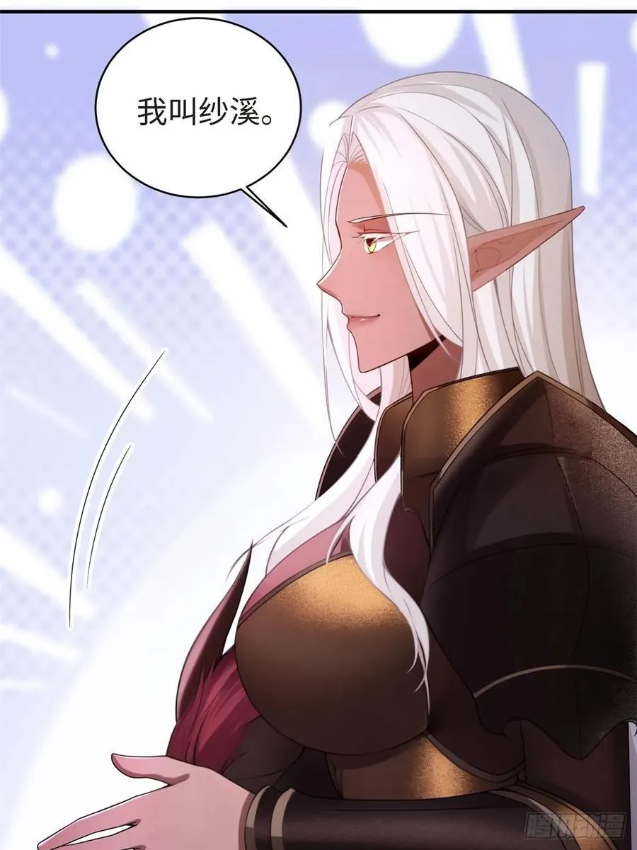 156 第8页