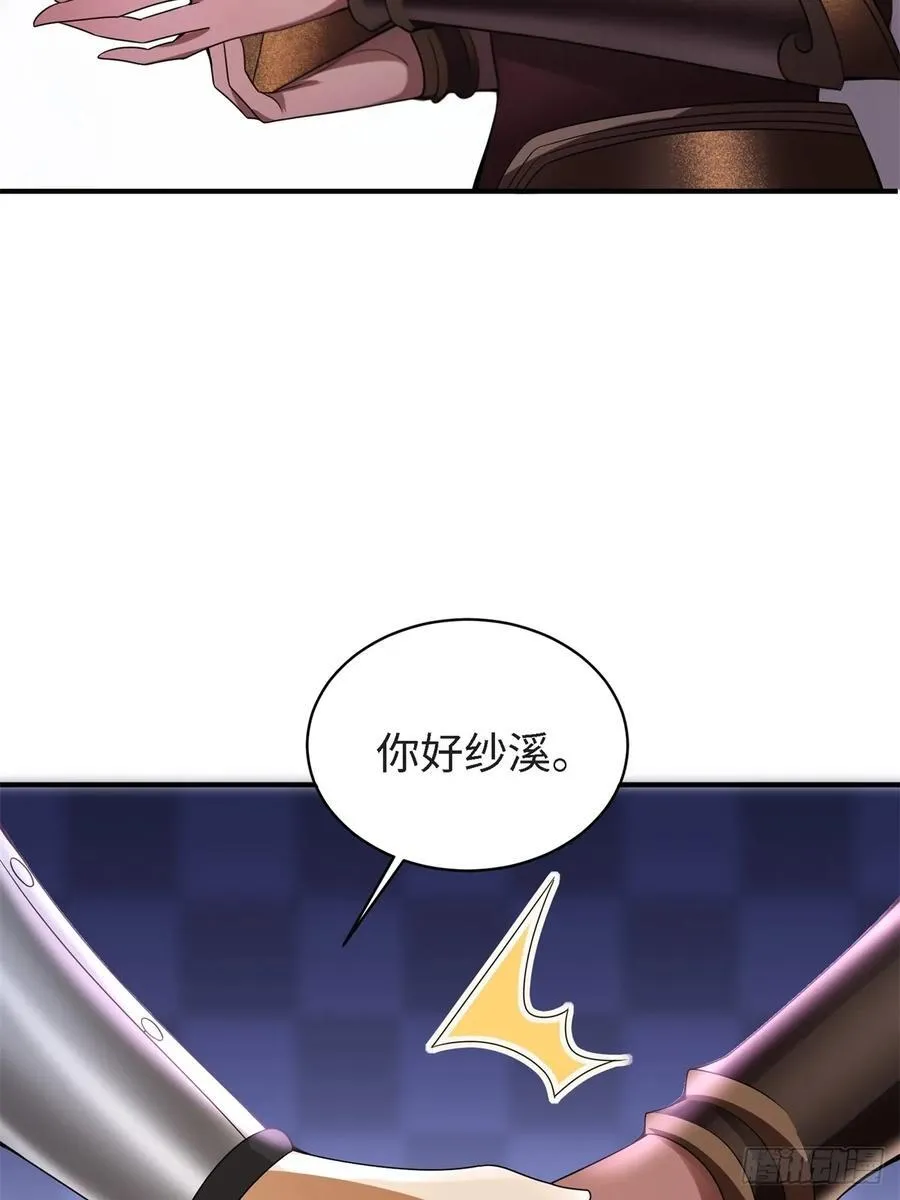 156 第9页