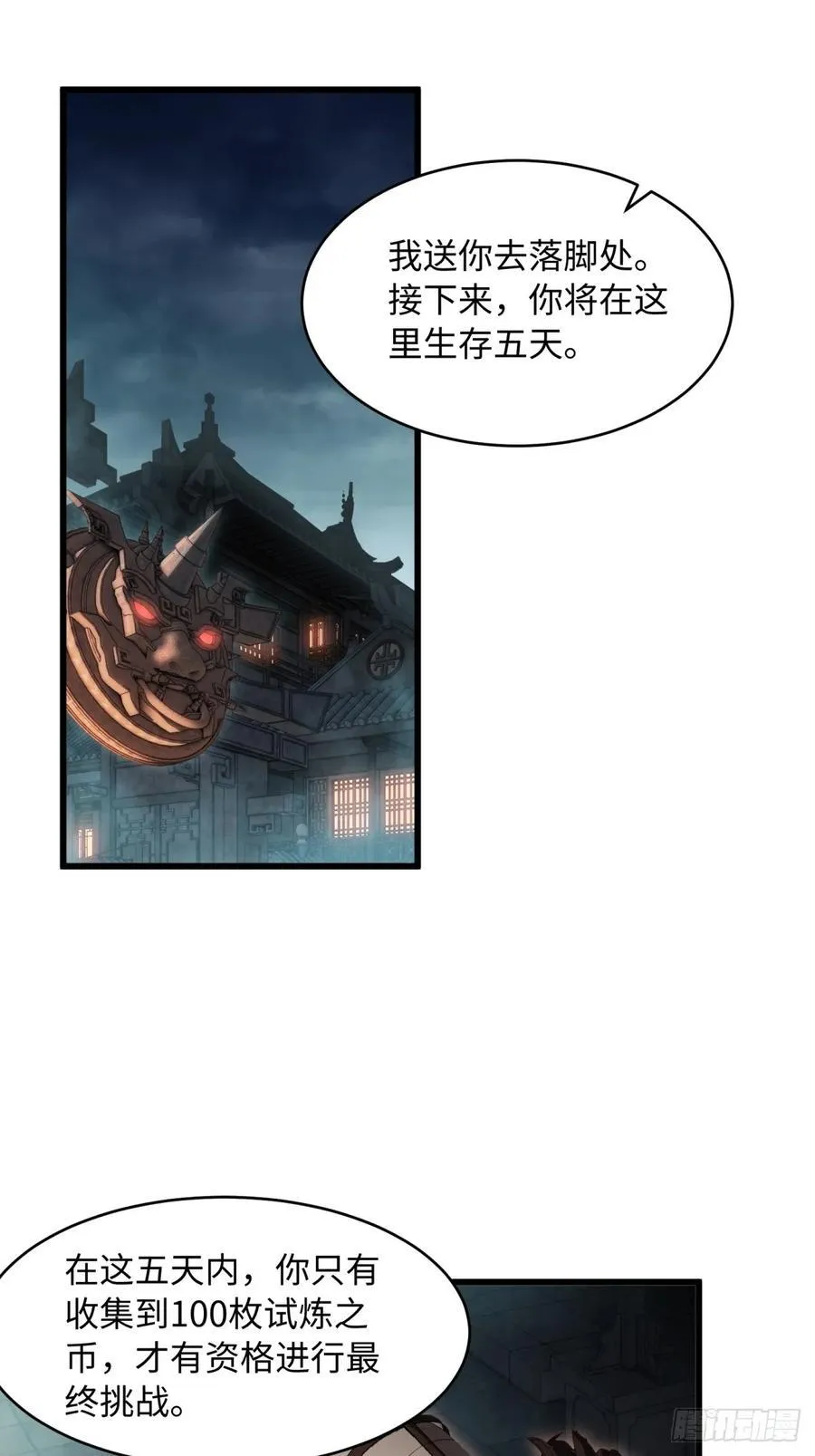 156 第14页