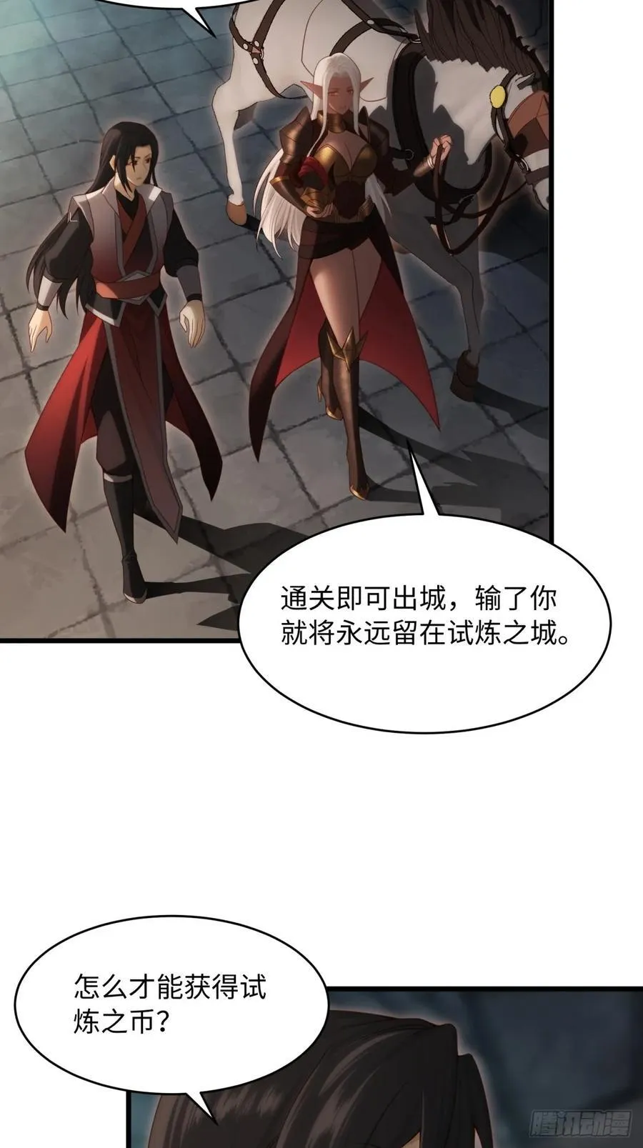 156 第15页