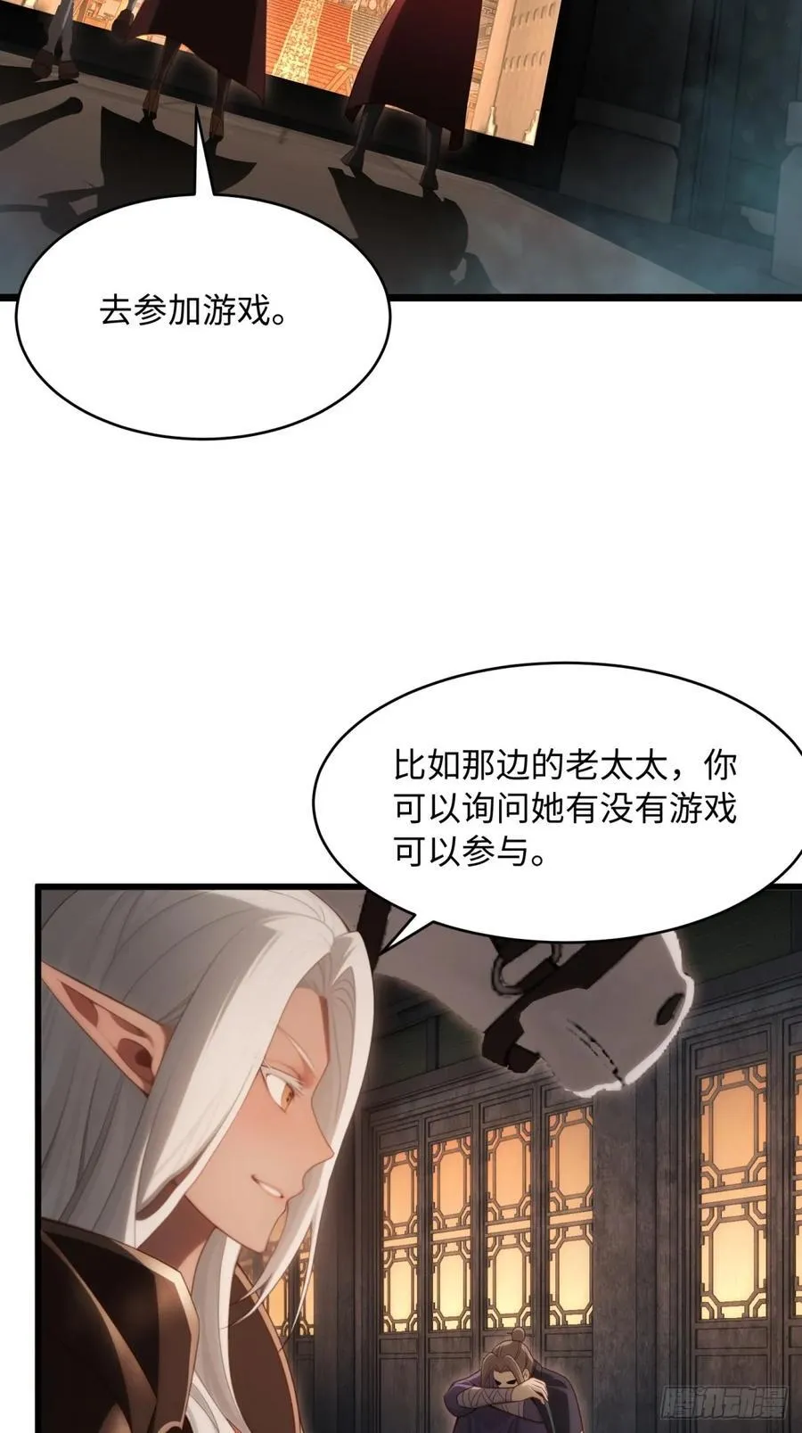 156 第18页