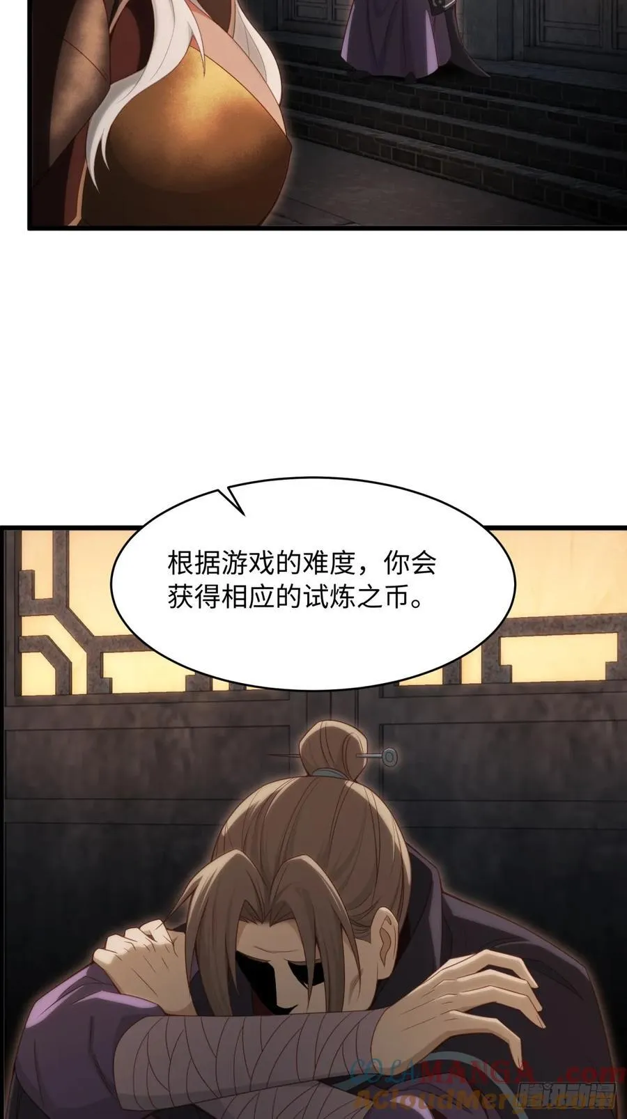 156 第19页