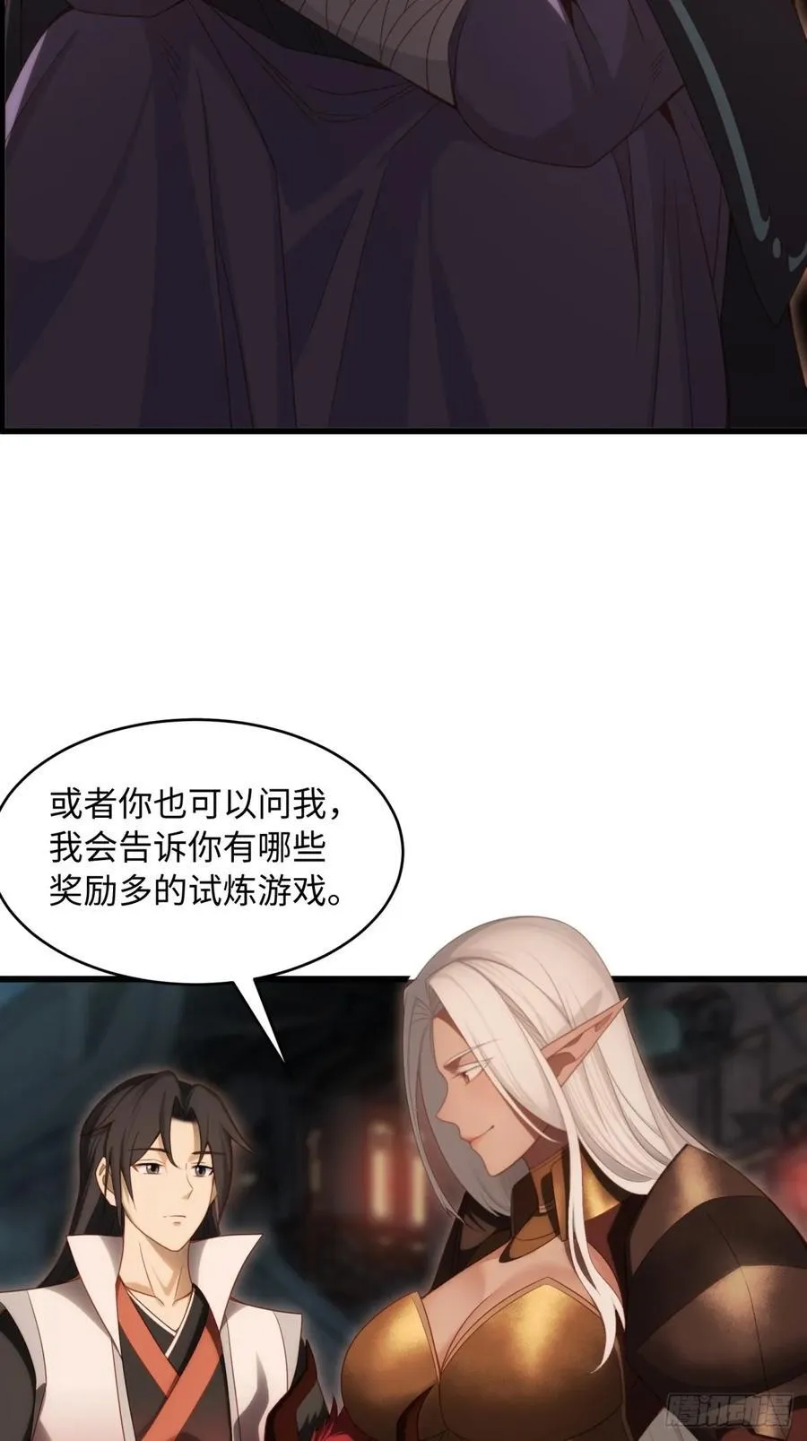 156 第20页