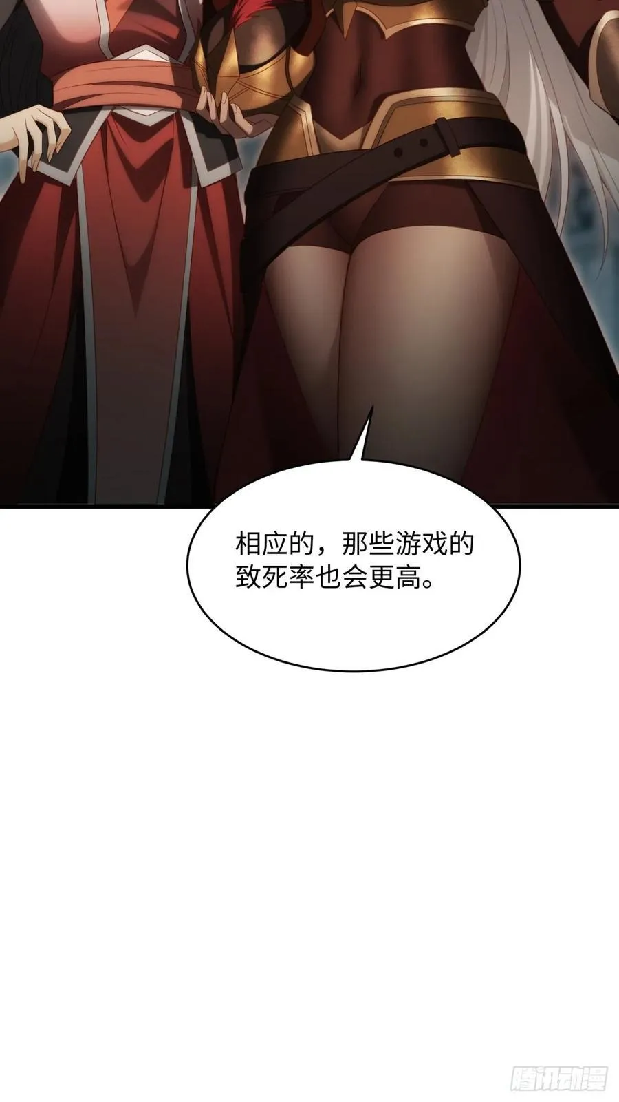156 第21页