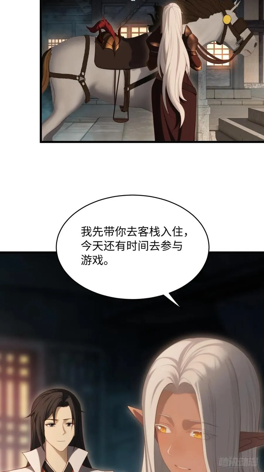 156 第24页