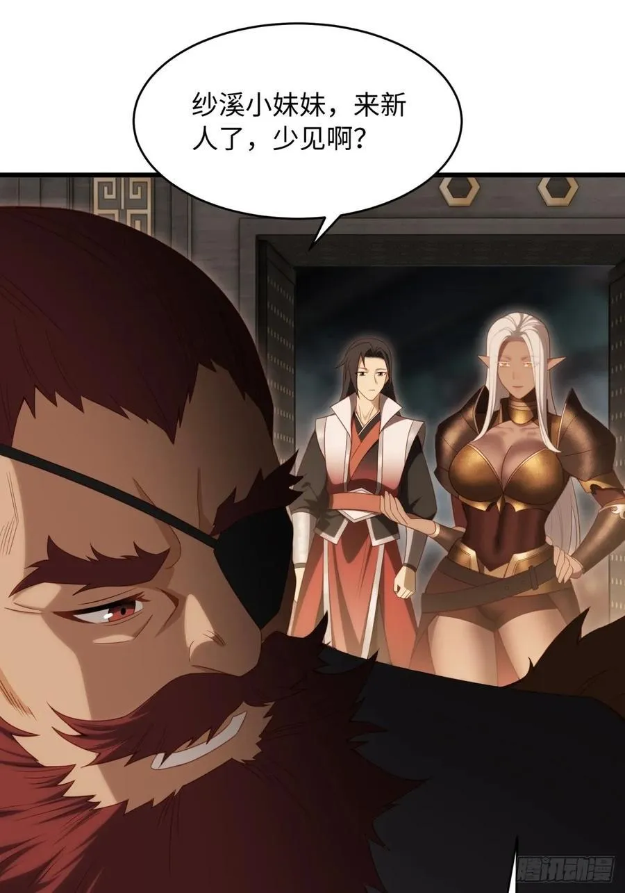 156 第30页