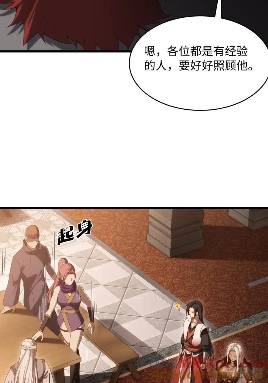 156 第31页
