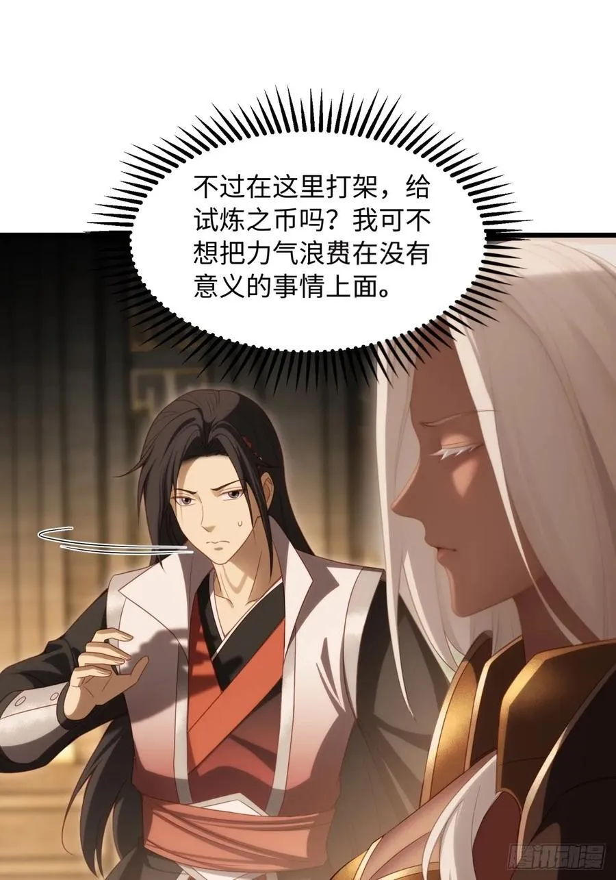 156 第35页
