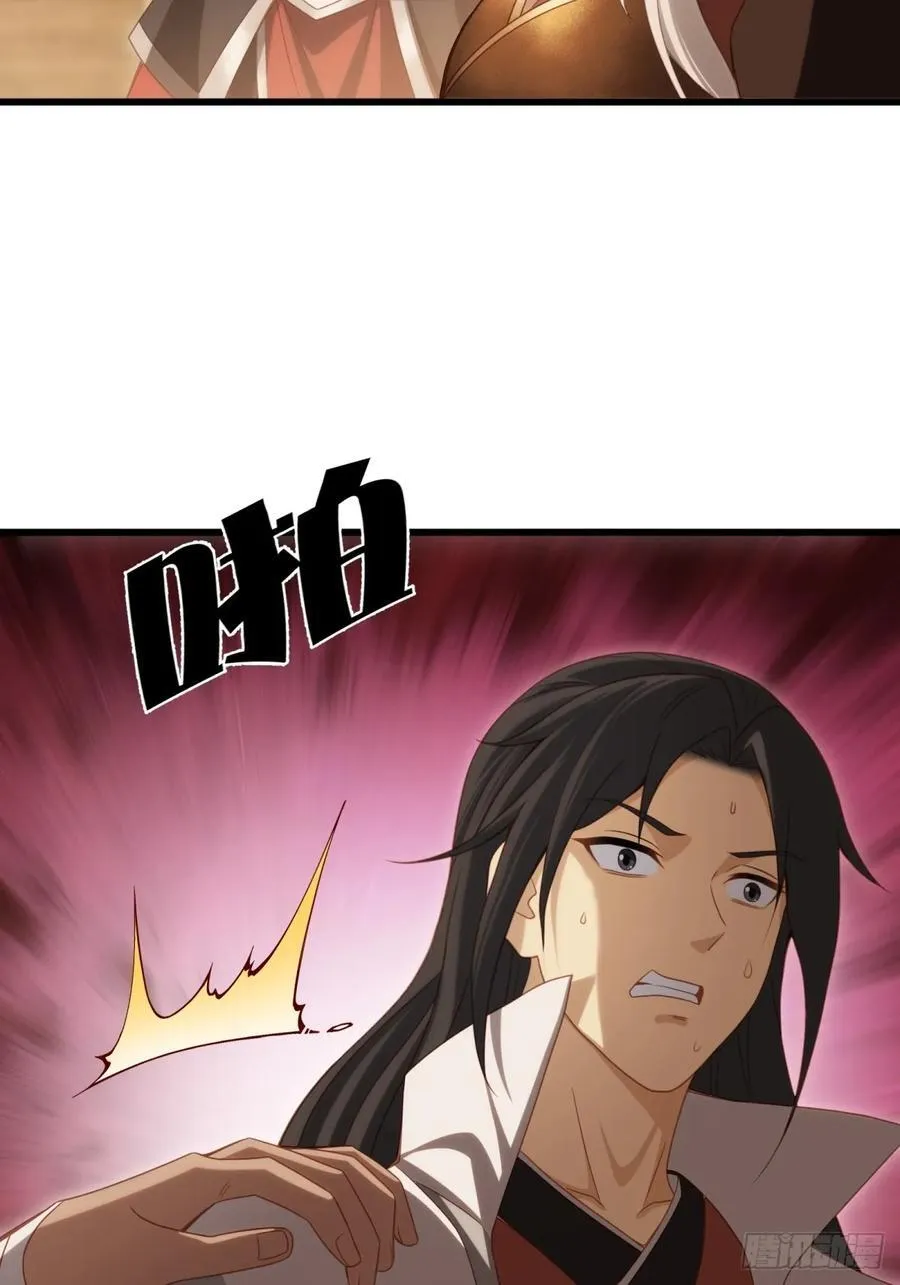 156 第36页