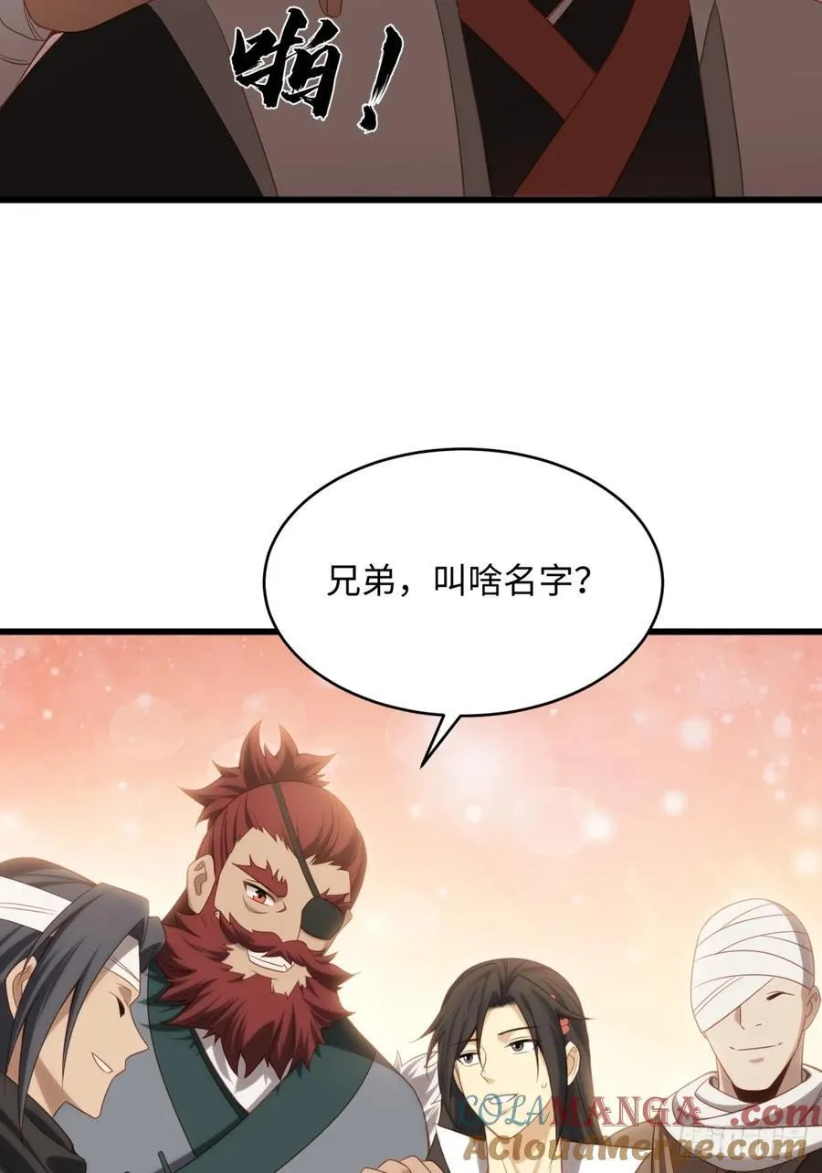 156 第37页