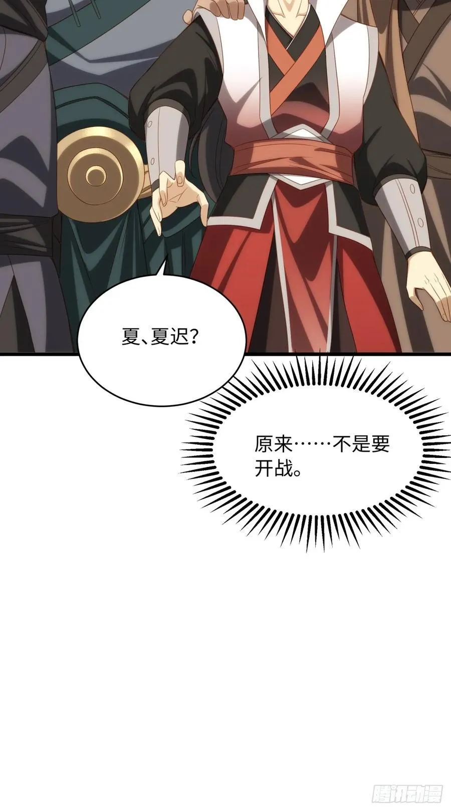 156 第38页