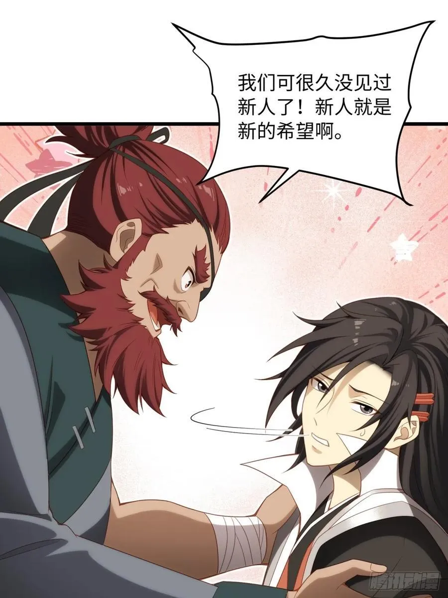 156 第39页