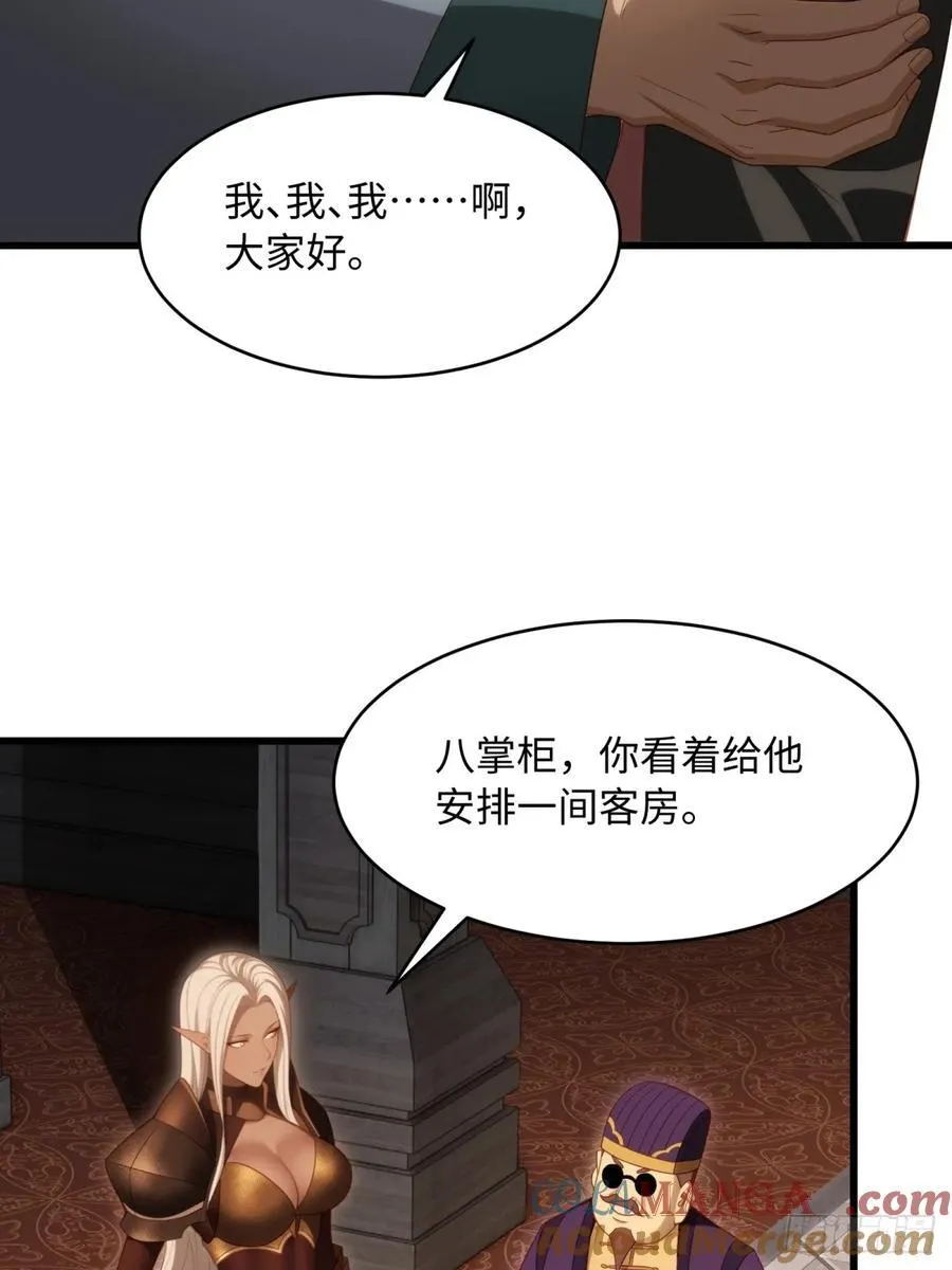 156 第40页