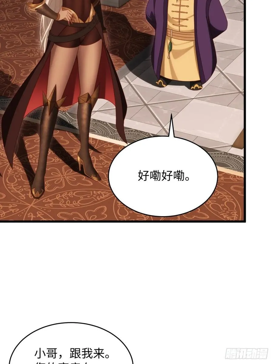 156 第41页