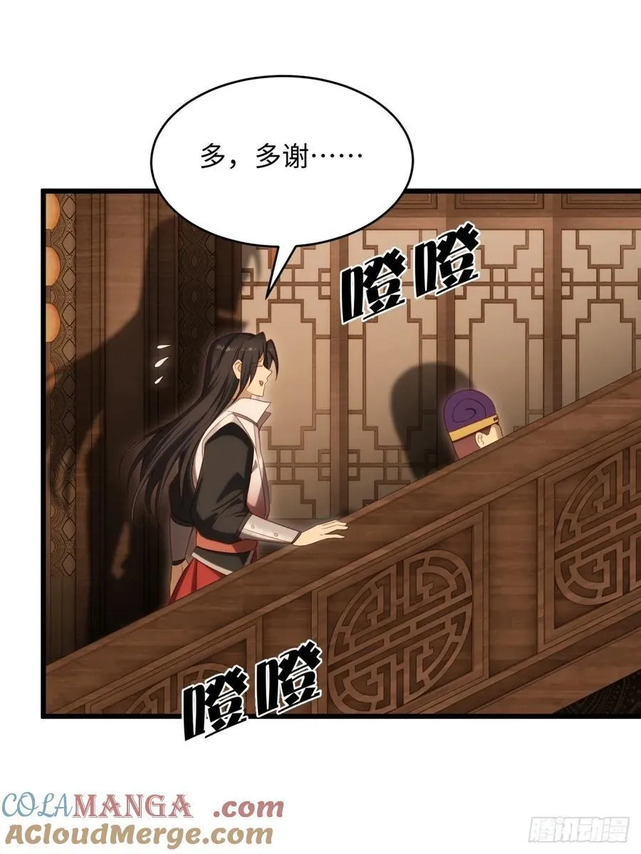 156 第43页