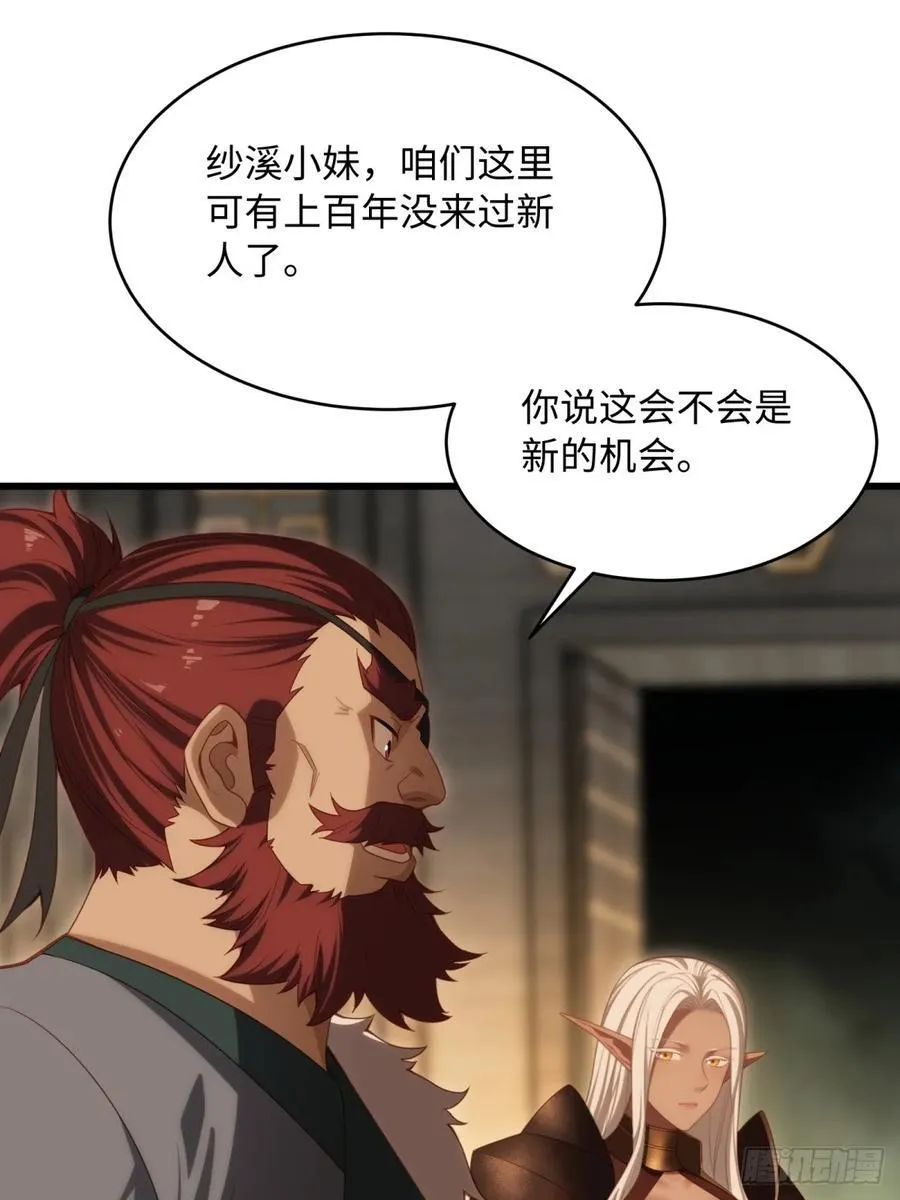 156 第44页