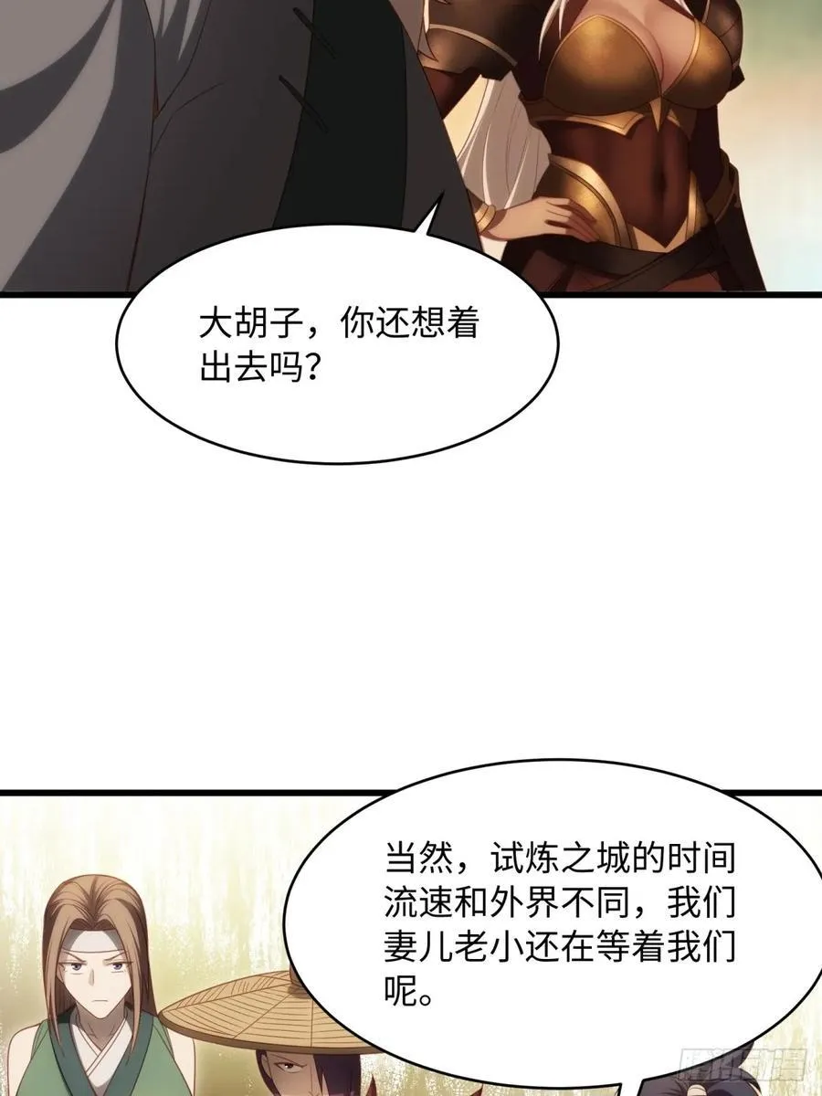 156 第45页