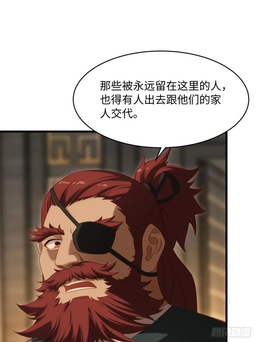 156 第47页