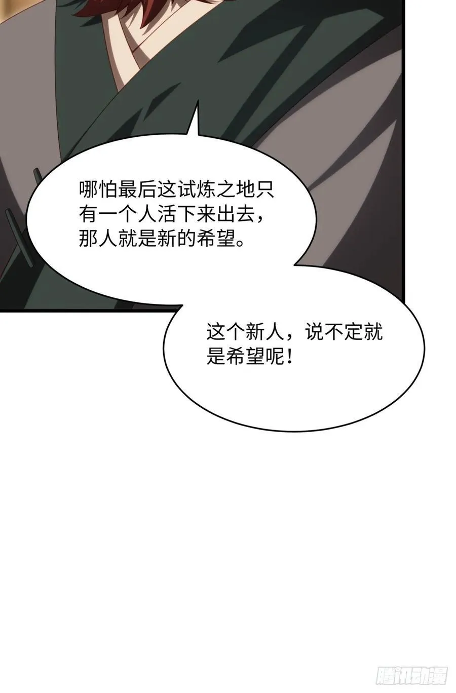 156 第48页