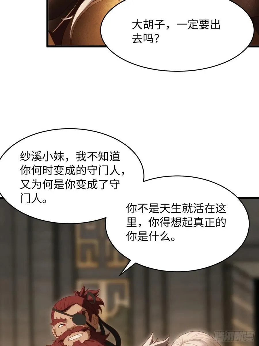 156 第50页