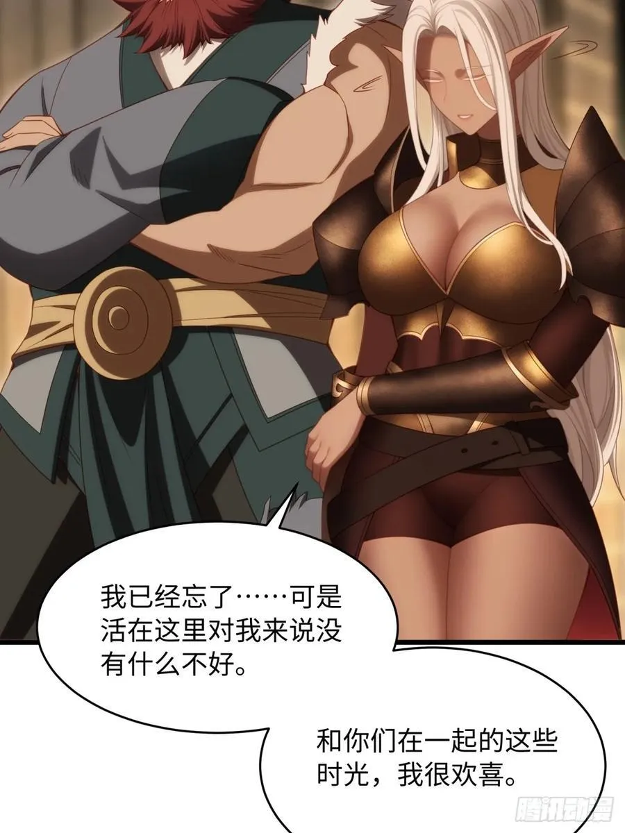 156 第51页