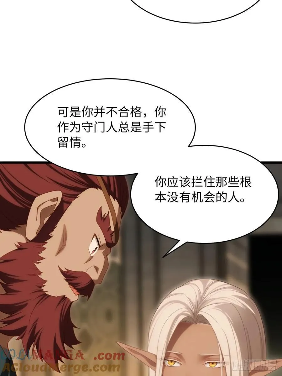 156 第52页
