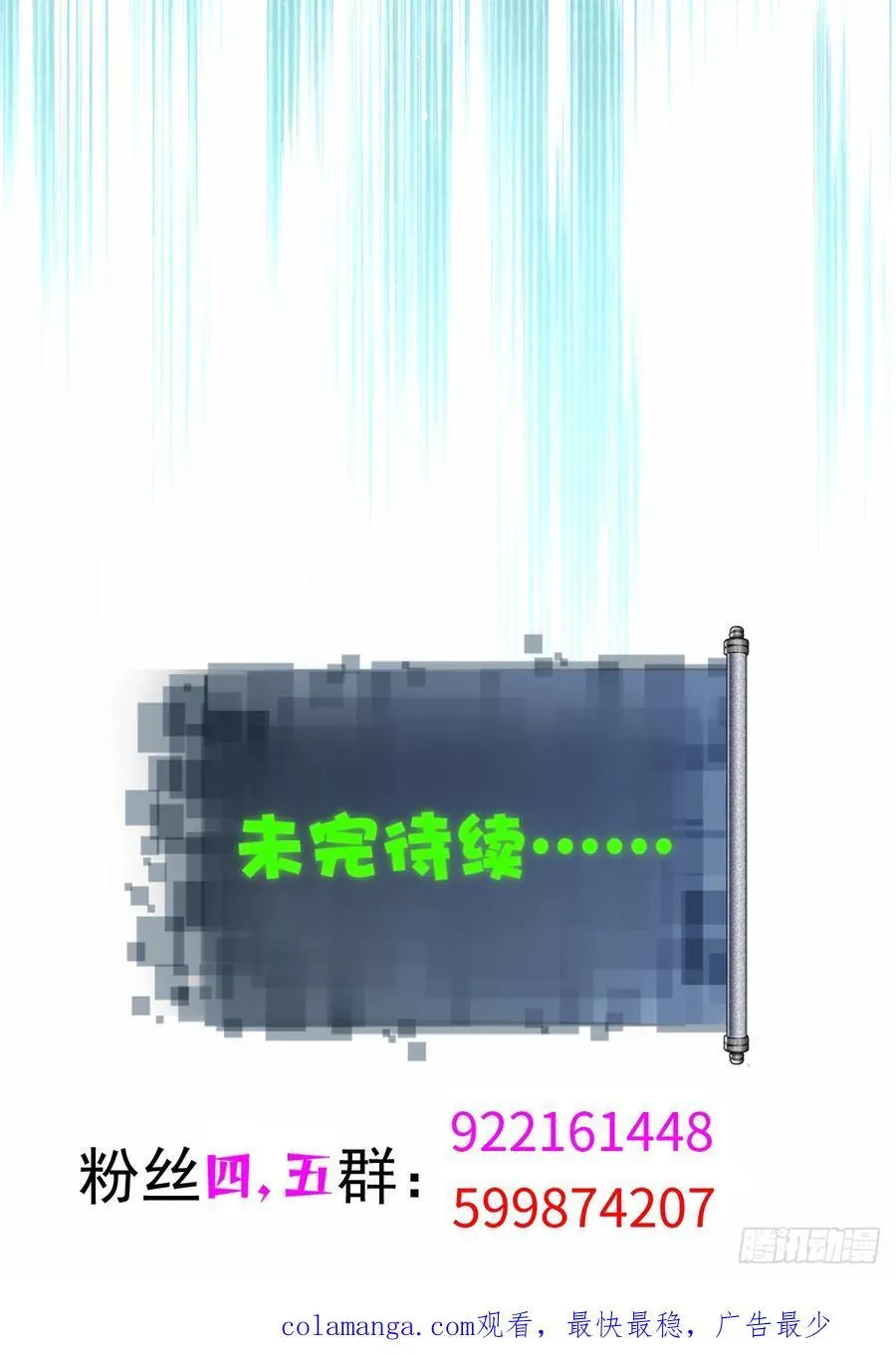 156 第66页