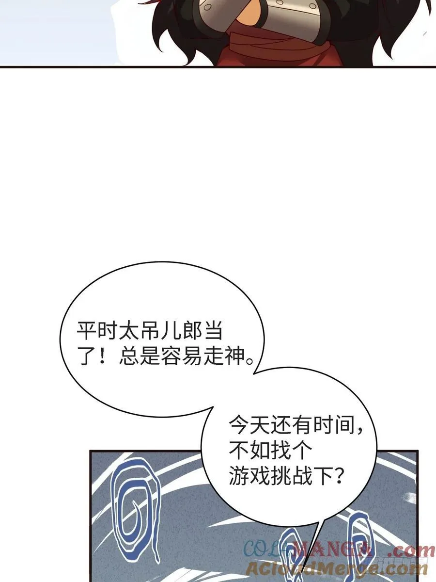 157 第16页
