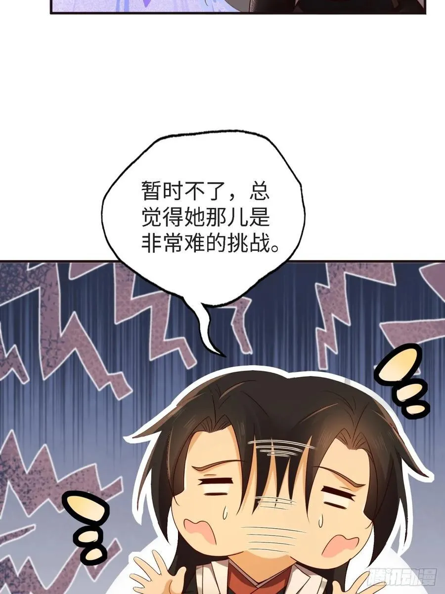 157 第30页