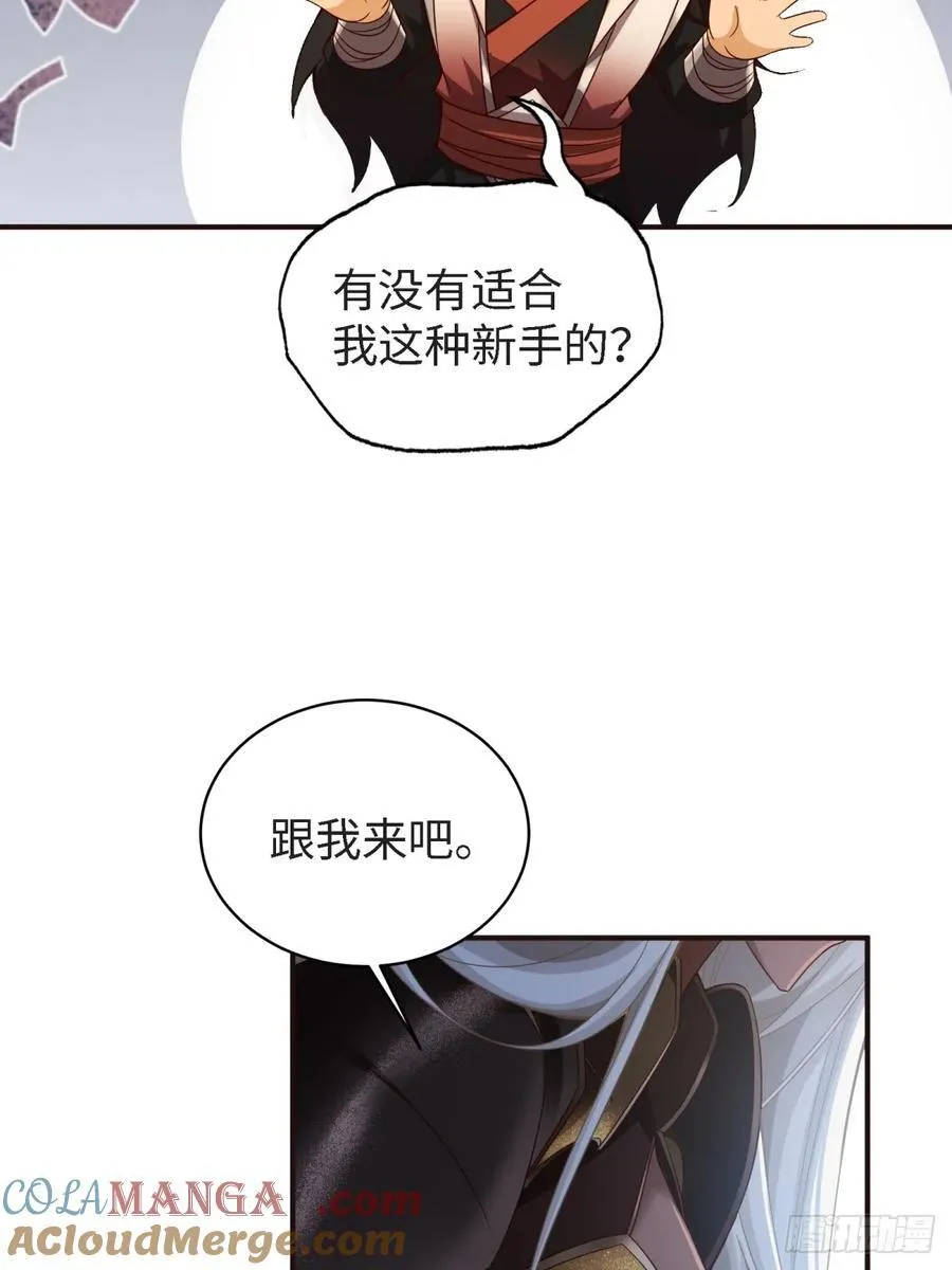 157 第31页