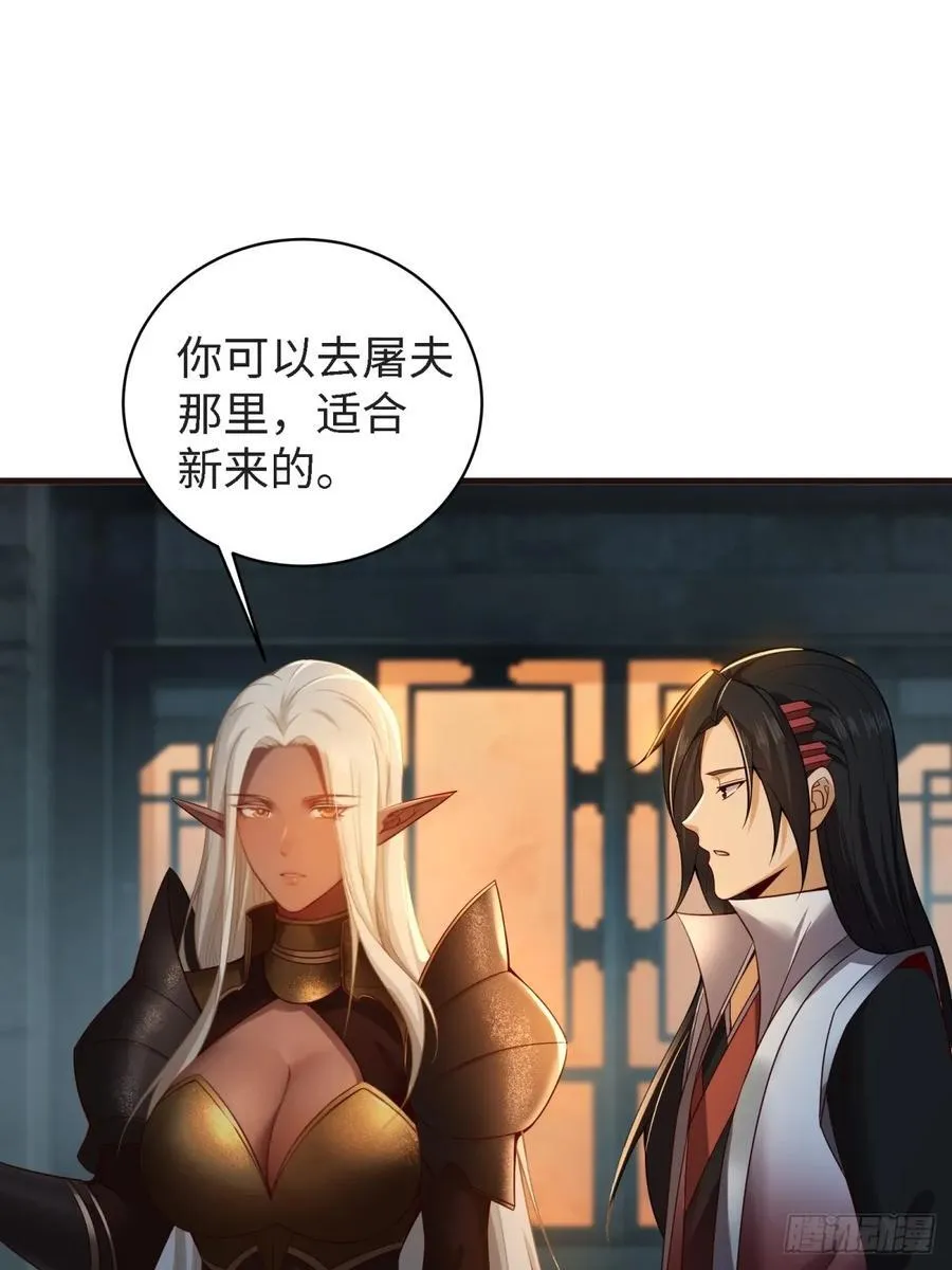 157 第36页