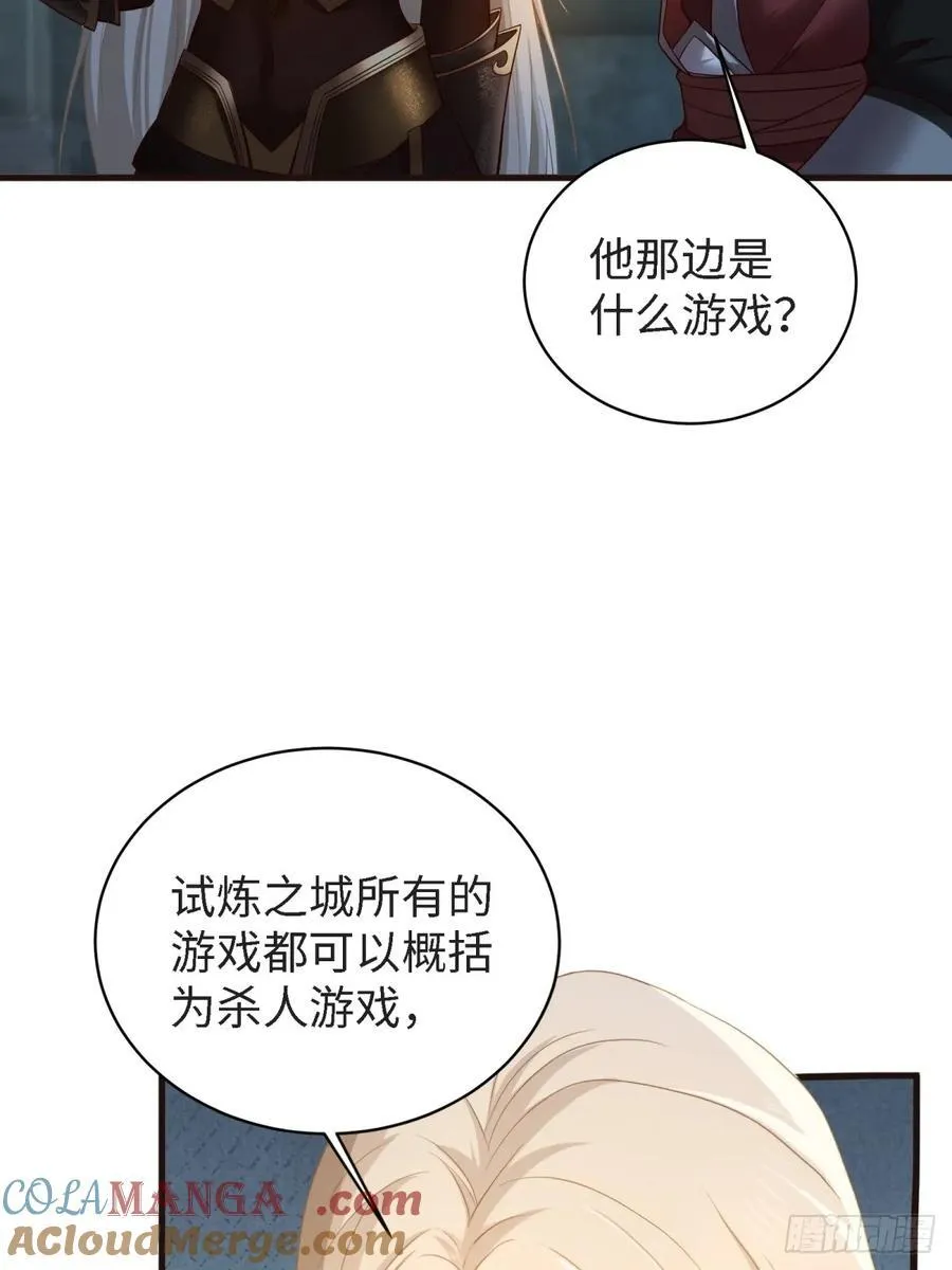 157 第37页