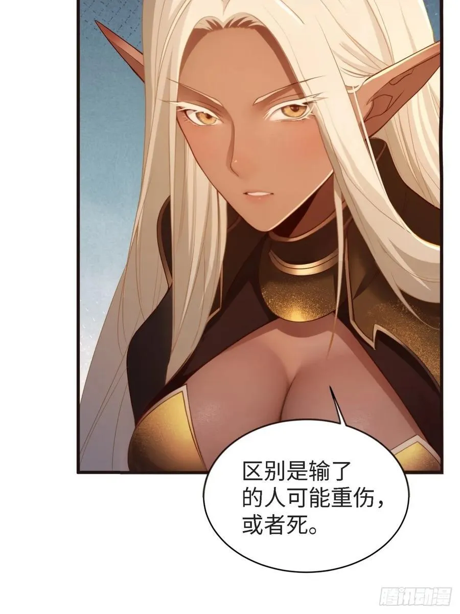 157 第38页