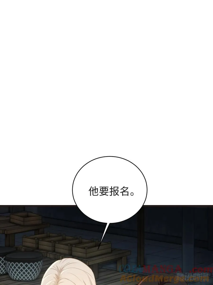 157 第40页
