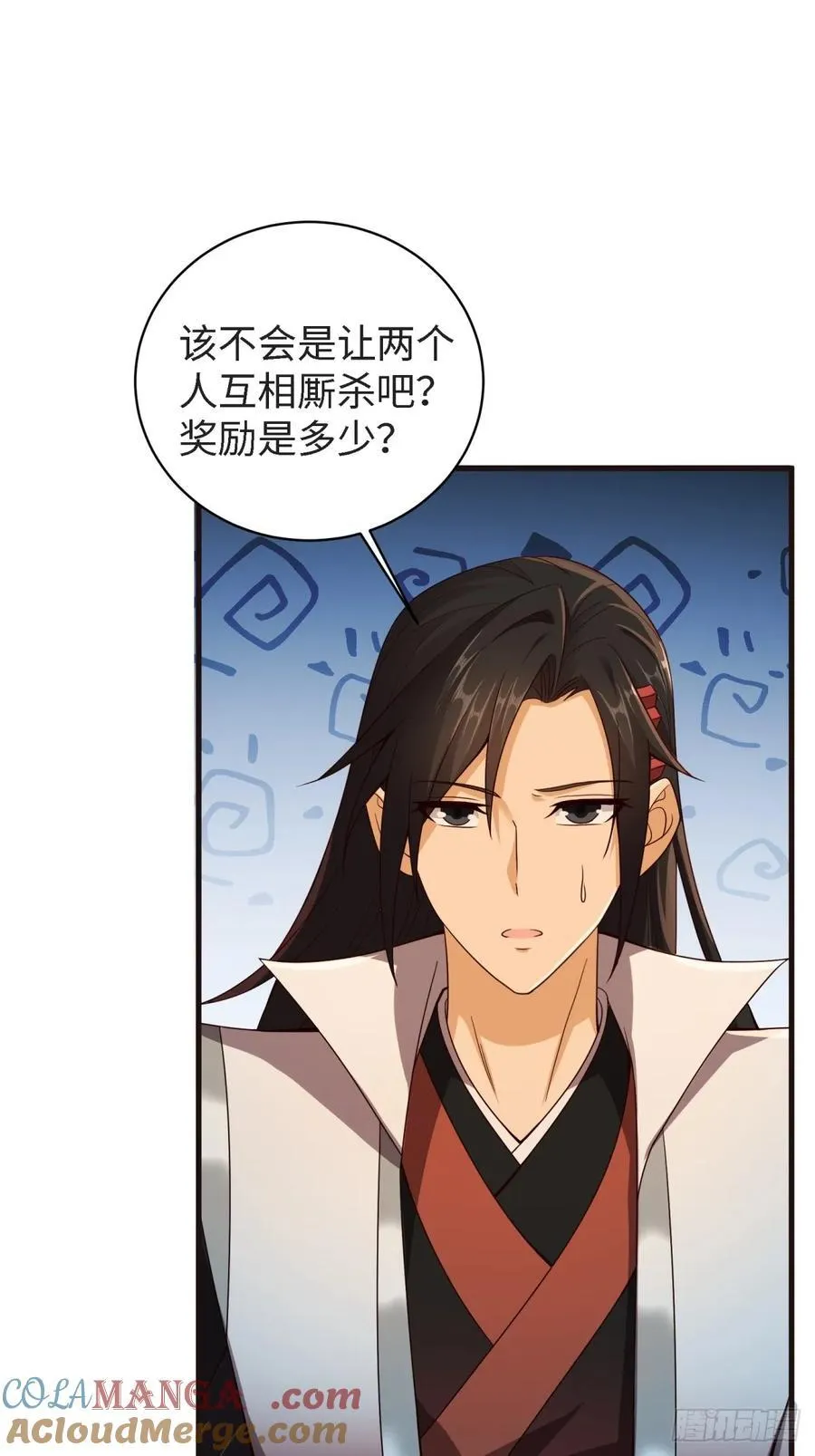 157 第46页