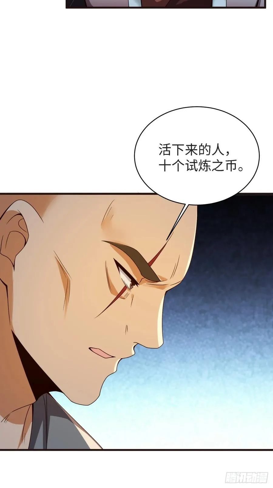 157 第47页
