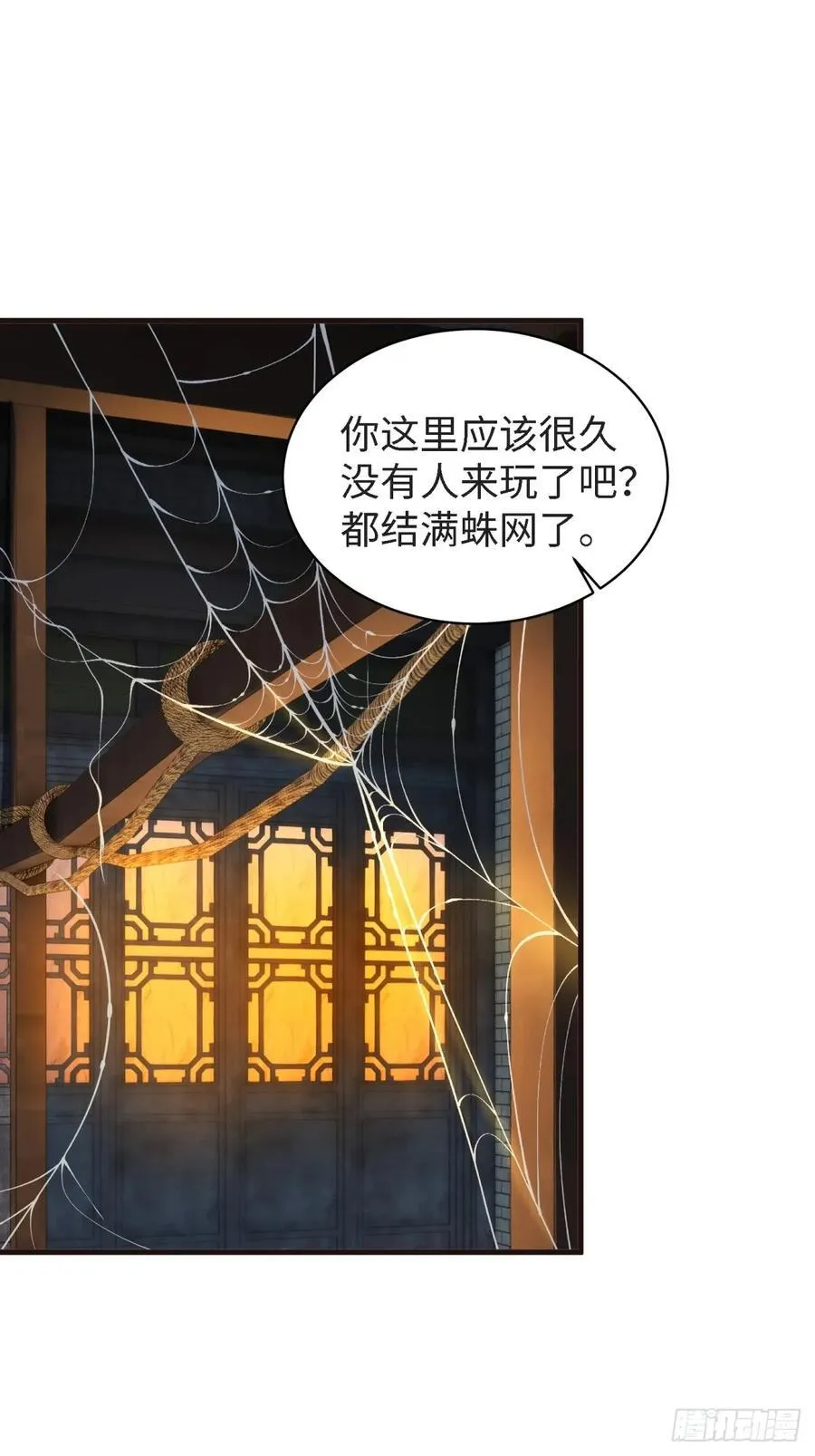 157 第48页