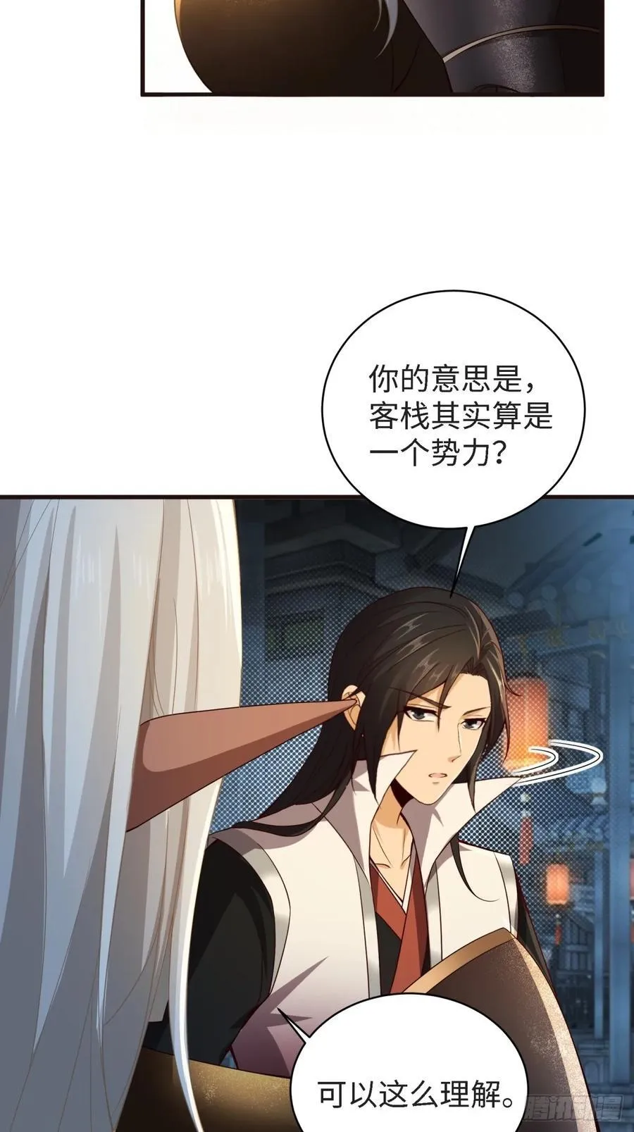 157 第51页