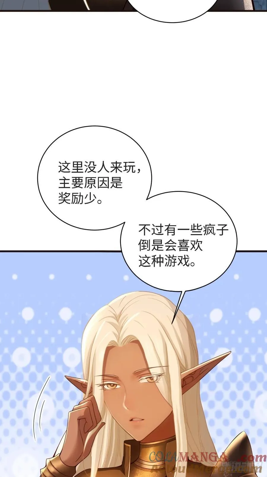 157 第52页