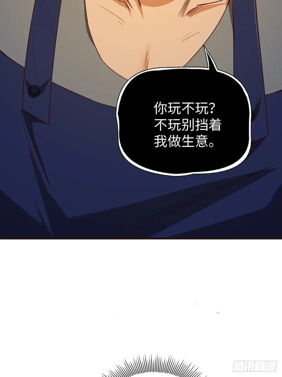 157 第56页