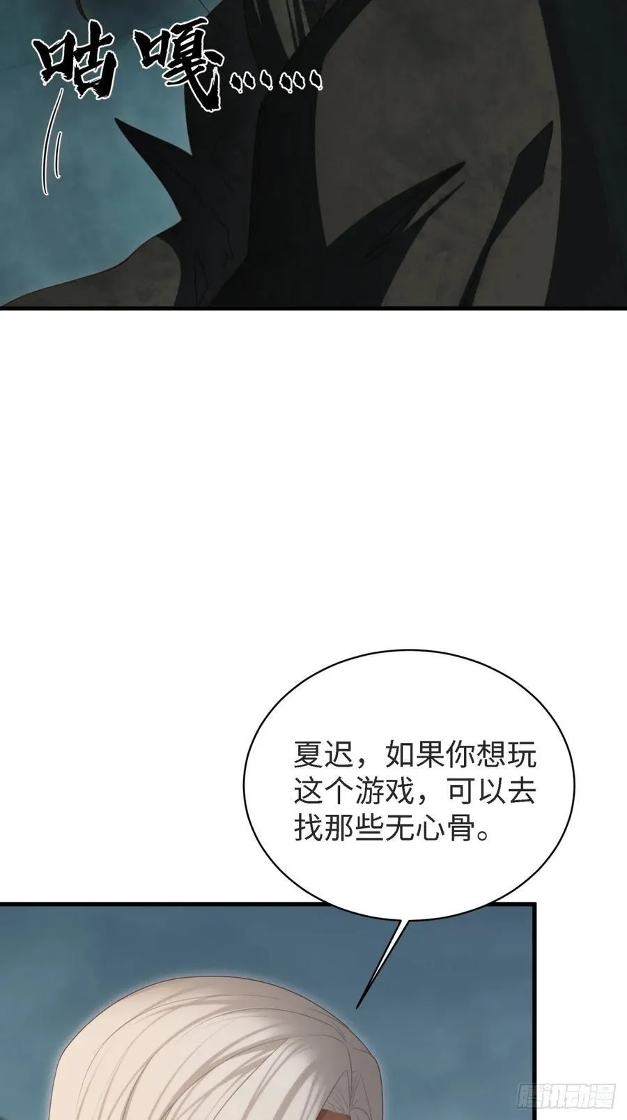 157 第66页