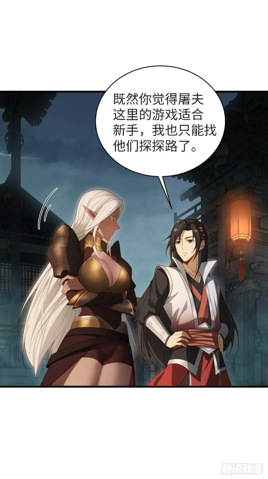 157 第68页