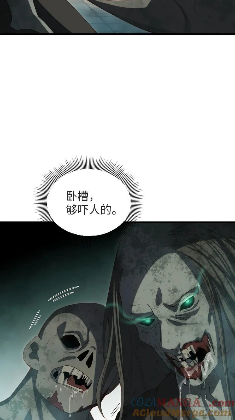 157 第70页
