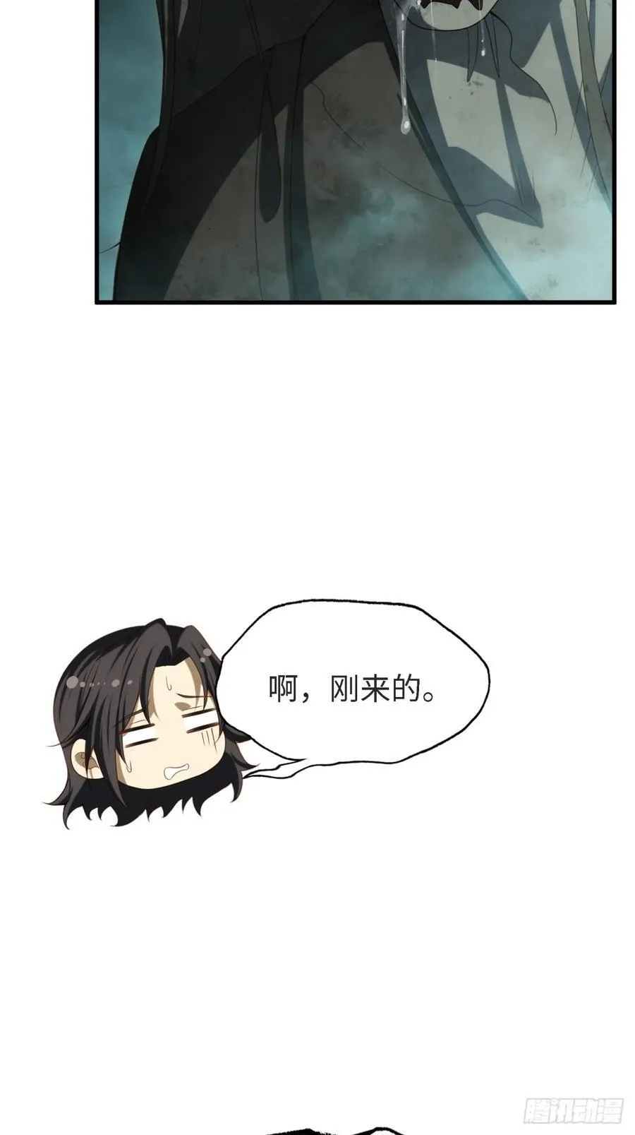 157 第72页