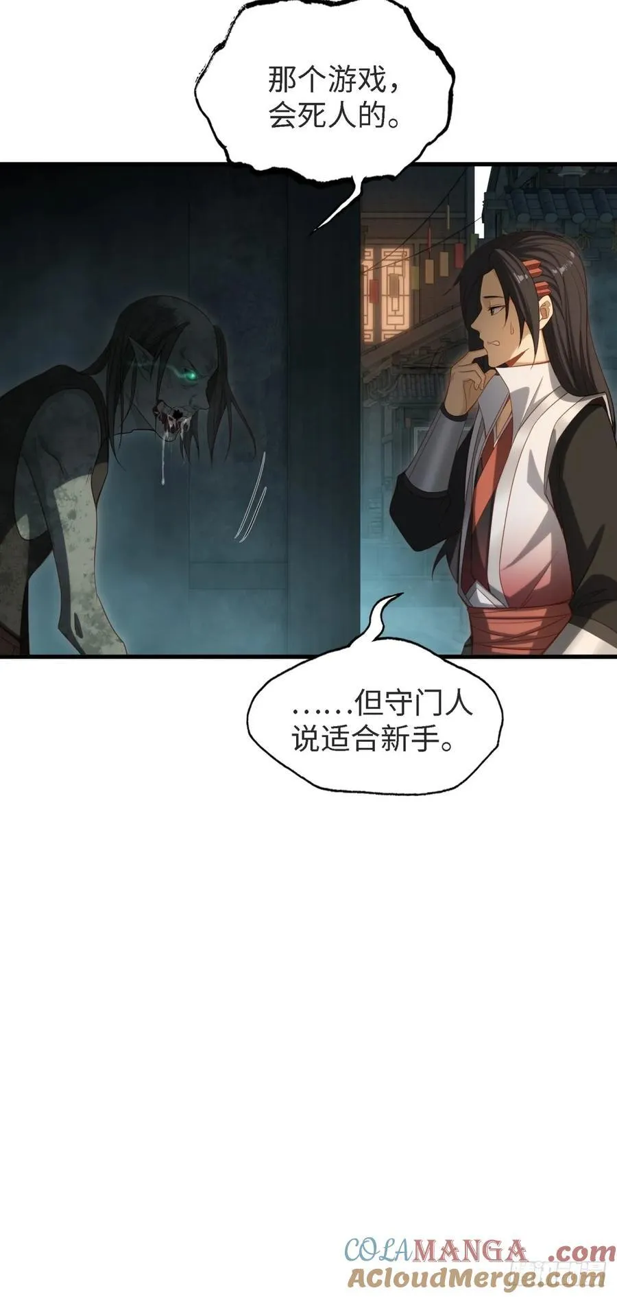 157 第73页